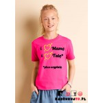 Koszulka dziecięca z nadrukiem - i love mamę, i love tatę* (plus wypłatę) Koszulka dziecięca z nadrukiem - i love mamę, i love tatę* (plus wypłatę)