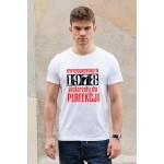 Koszulka na urodziny - Wyprodukowano w roku - zestarzały do perfekcji Koszulka na urodziny - Wyprodukowano w roku - zestarzały do perfekcji